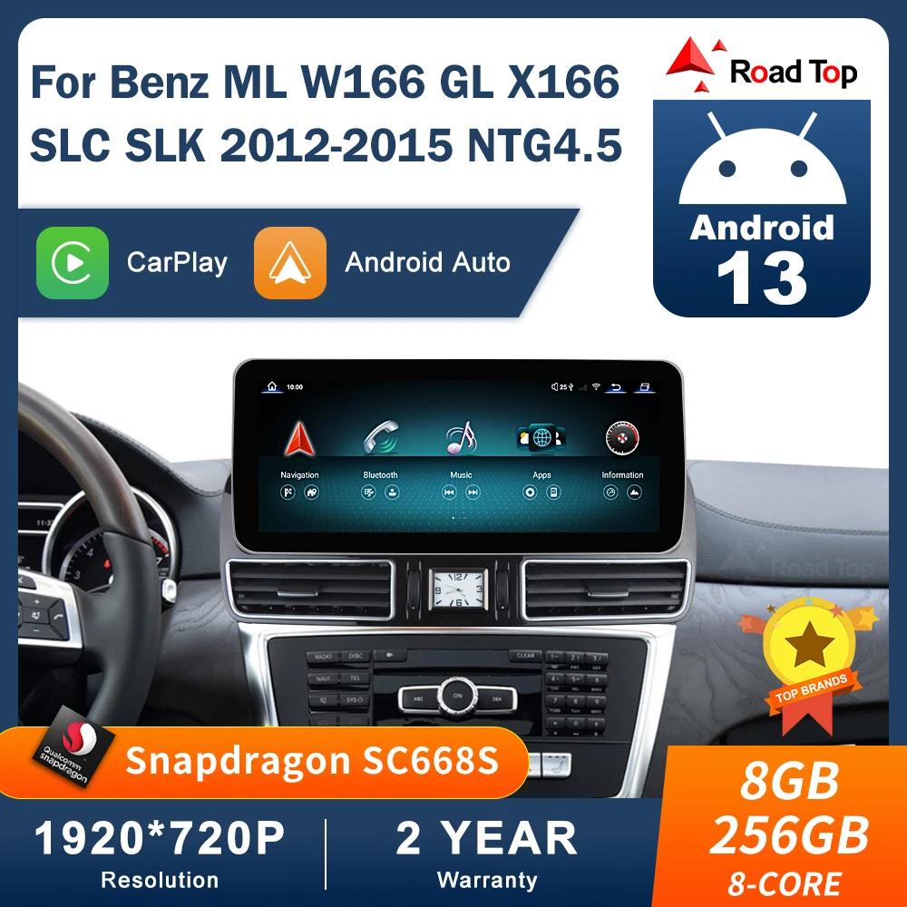 ޸  ML W166 GL X166 SLC SLK 2012-2015  ÷, GPS ׺̼,   , ī÷ ġ ũ, ȵ̵ 13